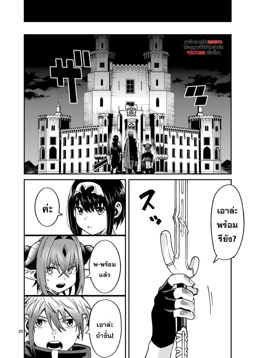 Manga-lc-com อ่านมังงะ อ่านการ์ตูน ออนไลน์ ฟรี Power-Hara Genkai Yuusha, Maougun kara Koutaiguu de Scout sareru – Yuusha Ranking 1-i na no ni Tedori ga Gomi sugite Seikatsu Dekimasen ตอนที่ 1 2 3 4 5 6 7 8 9 10 11 12 13 14 ฟรี ไม่มีโฆษณา Manga-lc - อ่าน มังงะ อ่าน การ์ตูน ออนไลน์ อ่านมังงะ ฟรี