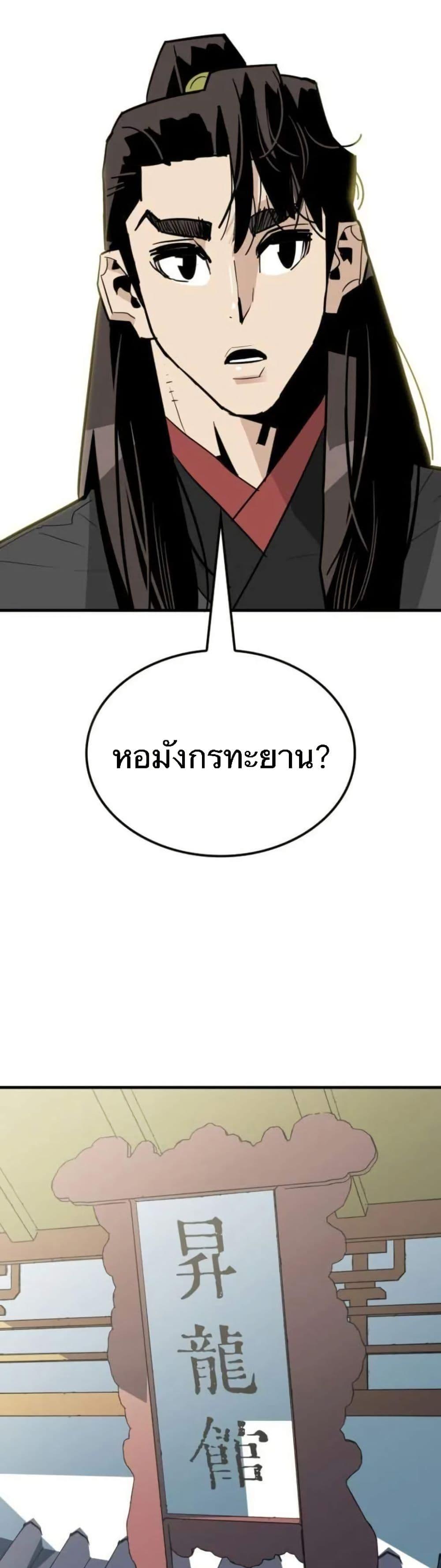 Manga-lc-com อ่านมังงะ อ่านการ์ตูน ออนไลน์ ฟรี Demon King ตอนที่ 1 2 3 4 5 6 7 8 9 10 11 12 13 14 ฟรี ไม่มีโฆษณา Manga-lc - อ่าน มังงะ อ่าน การ์ตูน ออนไลน์ อ่านมังงะ ฟรี