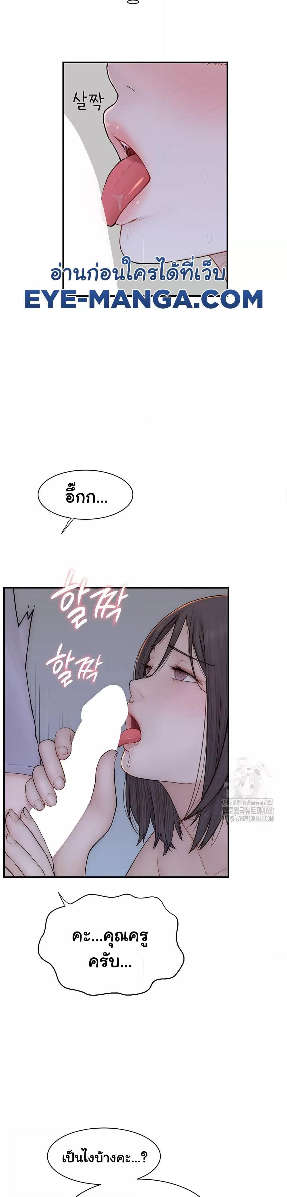 Doujin-Lc- อ่าน โดจิน มังฮวา เกาหลี ญี่ปุ่น จีน แปลไทย Addicted to My Stepmom ตอนที่ 1 2 3 4 5 6 7 8 9 10 11 12 13 14 ฟรี ไม่มีโฆษณา อ่าน โดจิน Manhwa เกาหลี ญี่ปุ่น จีน เรามีครบ คัดมาให้เน้นๆ โดจิน 18+ รับประกันความฟินโดย  Doujin Lc