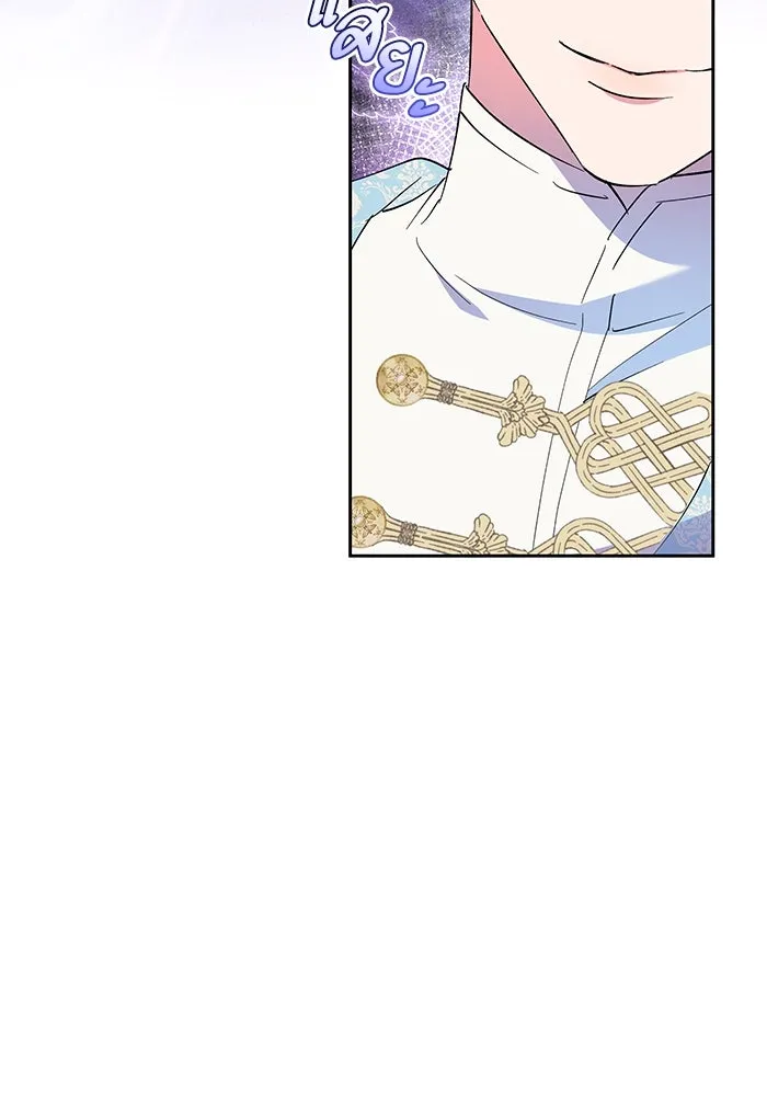 หวานใจสุดโหดโหมดเชื่อง ตอนที่ 63 รูปที่ 47