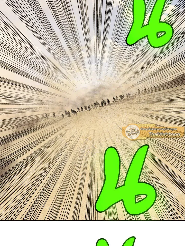 Overpowered Sword ตอนที่ ตอนที่ 131 รูปที่ 111