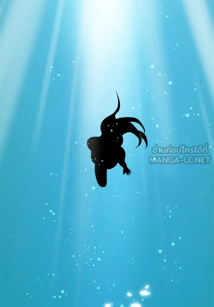 อดีตบอสหอคอย ตอนที่ 6 รูปที่ 228