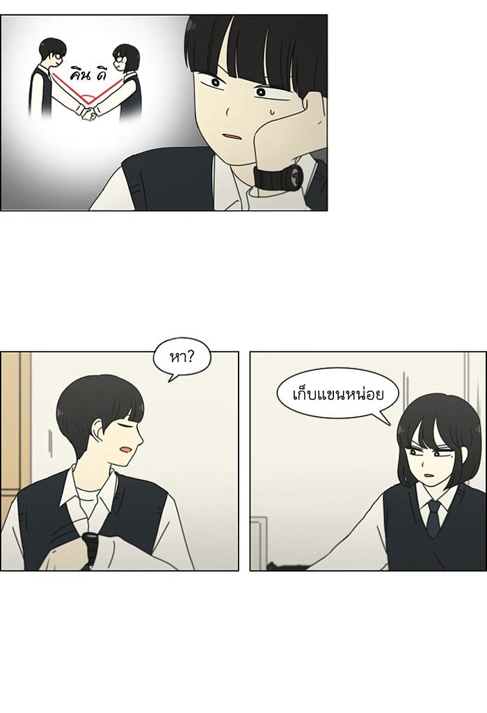 Manga-lc-com อ่านมังงะ อ่านการ์ตูน ออนไลน์ ฟรี Love Revolution รักนี้ต้องปฏิวัติ ตอนที่ 1 2 3 4 5 6 7 8 9 10 11 12 13 14 ฟรี ไม่มีโฆษณา Manga-lc - อ่าน มังงะ อ่าน การ์ตูน ออนไลน์ อ่านมังงะ ฟรี