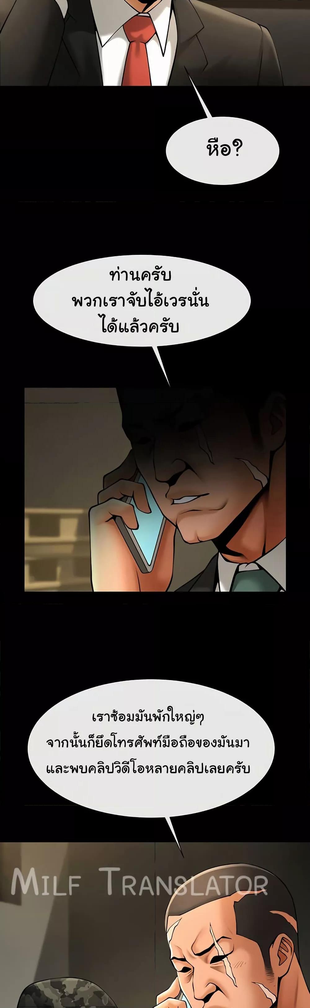 Doujin-Lc- อ่าน โดจิน มังฮวา เกาหลี ญี่ปุ่น จีน แปลไทย The Cheat Code Hitter Fucks Them All ตอนที่ 1 2 3 4 5 6 7 8 9 10 11 12 13 14 ฟรี ไม่มีโฆษณา อ่าน โดจิน Manhwa เกาหลี ญี่ปุ่น จีน เรามีครบ คัดมาให้เน้นๆ โดจิน 18+ รับประกันความฟินโดย  Doujin Lc