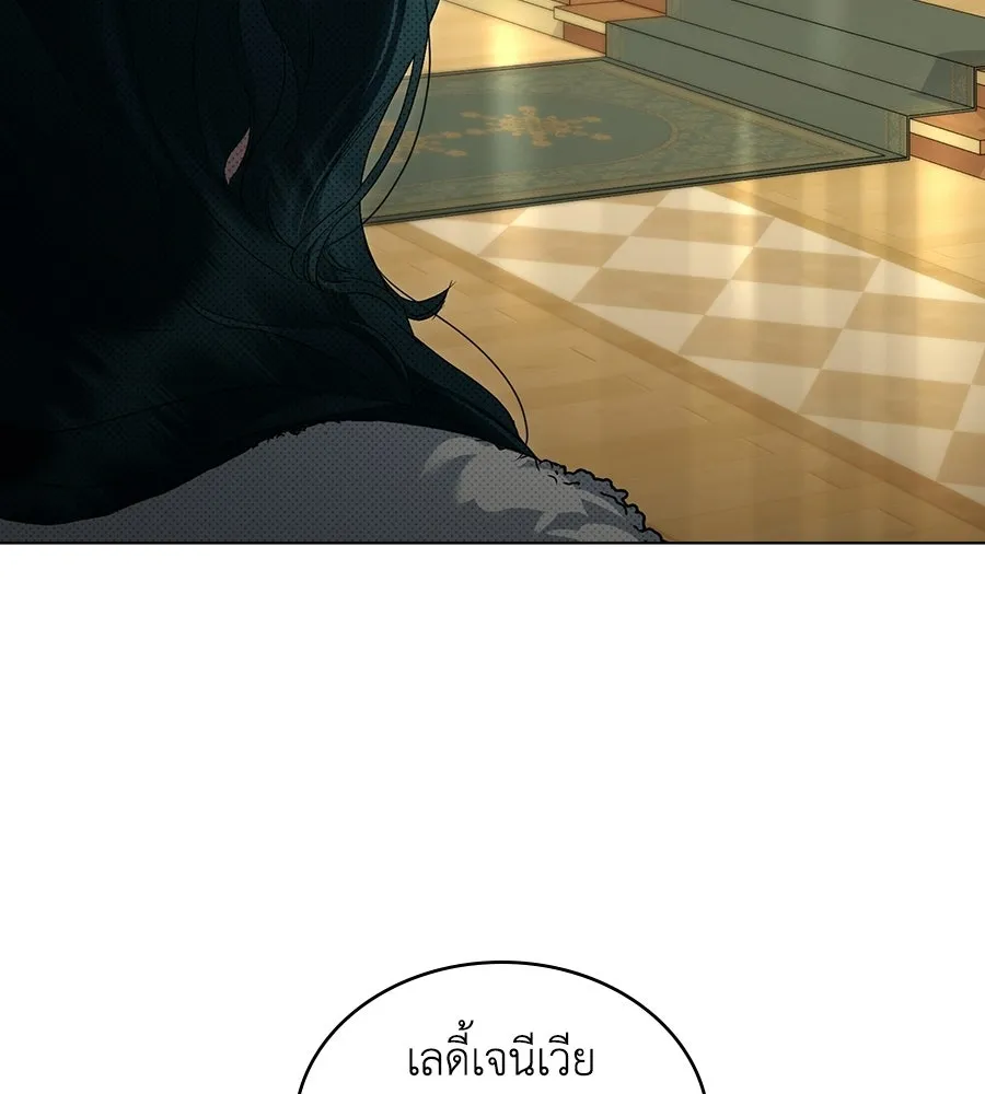 เล่ห์รักชนชั้นสูง ตอนที่ 69 รูปที่ 71