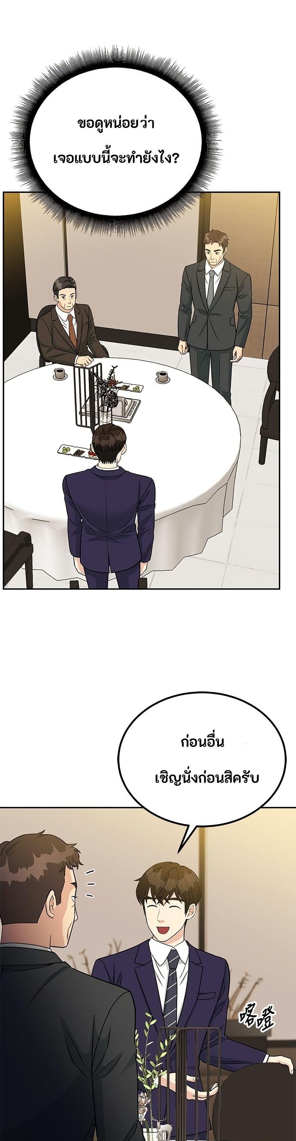 Manga-lc-com อ่านมังงะ อ่านการ์ตูน ออนไลน์ ฟรี Reincarnated as a New Employee ตอนที่ 1 2 3 4 5 6 7 8 9 10 11 12 13 14 ฟรี ไม่มีโฆษณา Manga-lc - อ่าน มังงะ อ่าน การ์ตูน ออนไลน์ อ่านมังงะ ฟรี