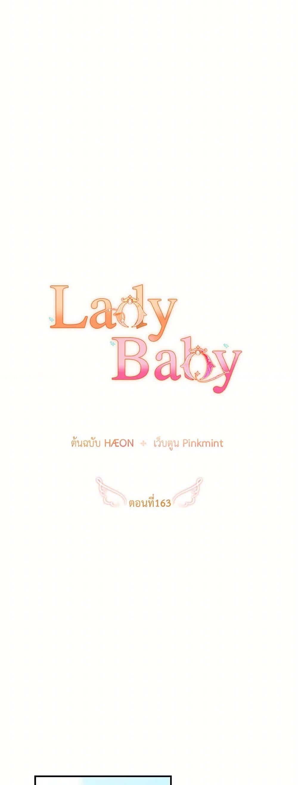 Manga-lc-com อ่านมังงะ อ่านการ์ตูน ออนไลน์ ฟรี Lady Baby ตอนที่ 1 2 3 4 5 6 7 8 9 10 11 12 13 14 ฟรี ไม่มีโฆษณา Manga-lc - อ่าน มังงะ อ่าน การ์ตูน ออนไลน์ อ่านมังงะ ฟรี