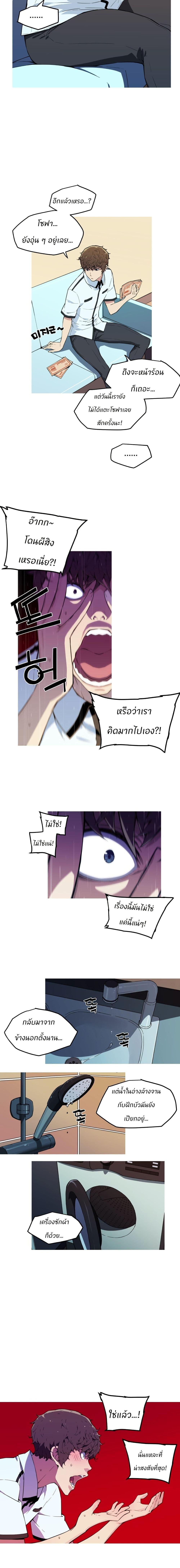Manga-lc-com อ่านมังงะ อ่านการ์ตูน ออนไลน์ ฟรี Otherworld ตอนที่ 1 2 3 4 5 6 7 8 9 10 11 12 13 14 ฟรี ไม่มีโฆษณา Manga-lc - อ่าน มังงะ อ่าน การ์ตูน ออนไลน์ อ่านมังงะ ฟรี