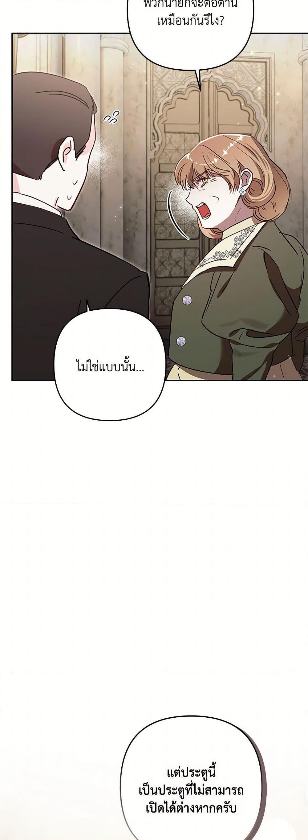 Manga-lc-com อ่านมังงะ อ่านการ์ตูน ออนไลน์ ฟรี I Failed to Divorce My Husband ตอนที่ 1 2 3 4 5 6 7 8 9 10 11 12 13 14 ฟรี ไม่มีโฆษณา Manga-lc - อ่าน มังงะ อ่าน การ์ตูน ออนไลน์ อ่านมังงะ ฟรี