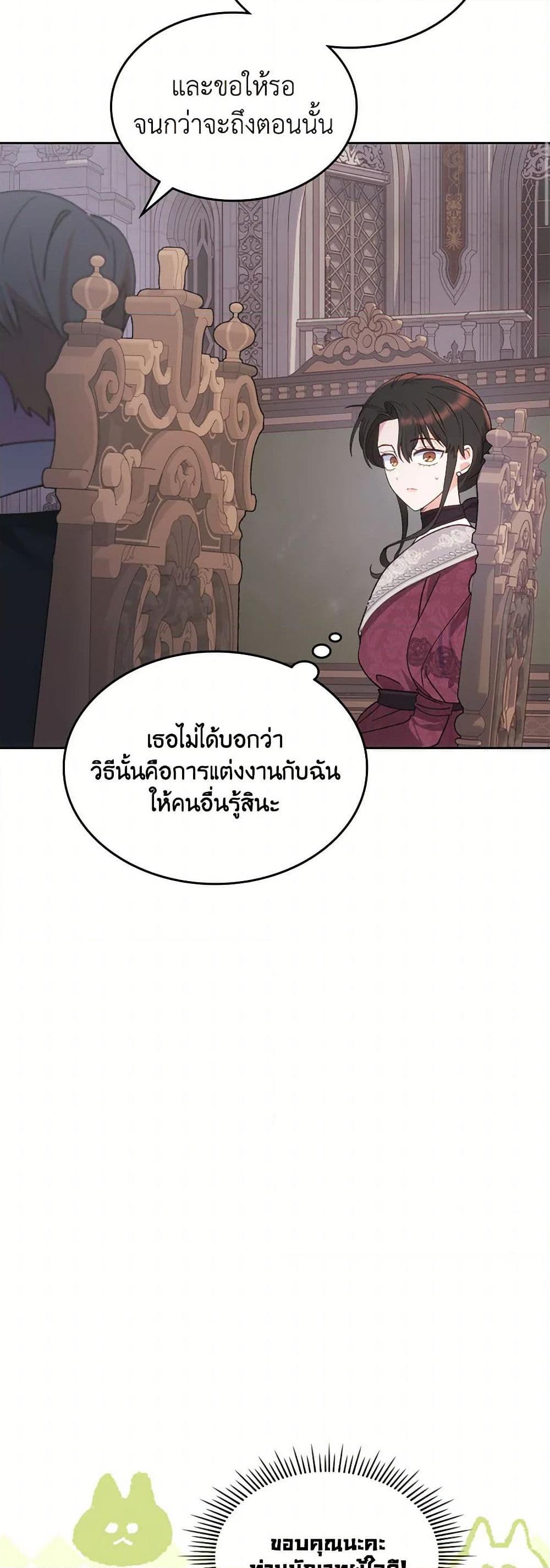 Manga-lc-com อ่านมังงะ อ่านการ์ตูน ออนไลน์ ฟรี The End of This Fairytale Is a Drama ตอนที่ 1 2 3 4 5 6 7 8 9 10 11 12 13 14 ฟรี ไม่มีโฆษณา Manga-lc - อ่าน มังงะ อ่าน การ์ตูน ออนไลน์ อ่านมังงะ ฟรี
