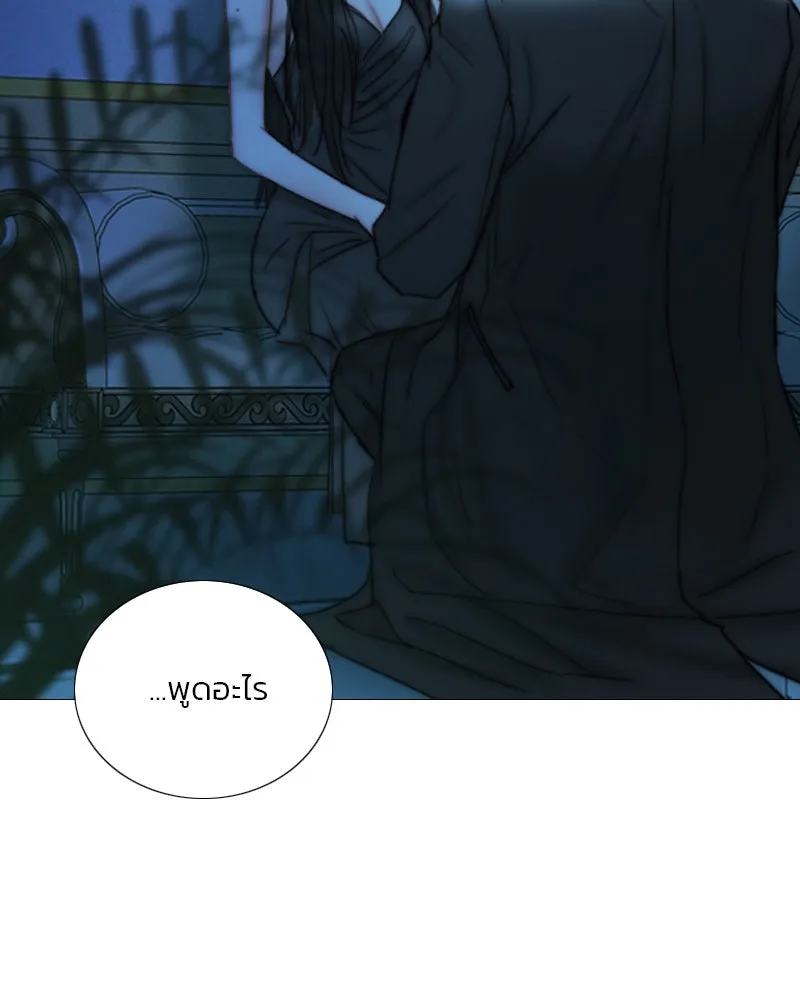 เซเรน่า ตอนที่ 106 รูปที่ 89