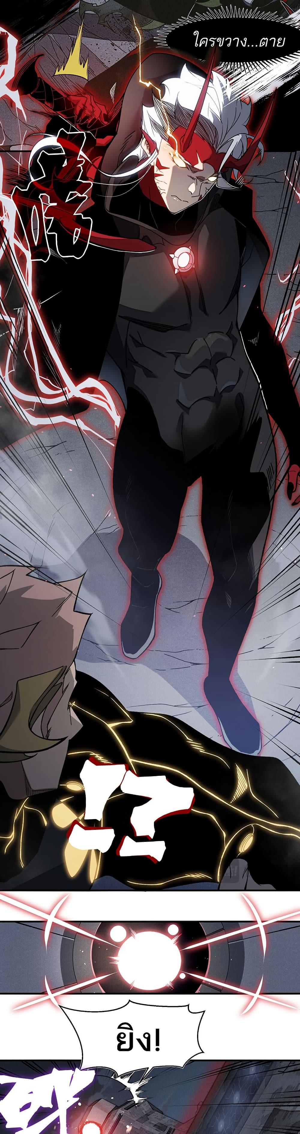 Manga-lc-com อ่านมังงะ อ่านการ์ตูน ออนไลน์ ฟรี Demonic Evolution ตอนที่ 1 2 3 4 5 6 7 8 9 10 11 12 13 14 ฟรี ไม่มีโฆษณา Manga-lc - อ่าน มังงะ อ่าน การ์ตูน ออนไลน์ อ่านมังงะ ฟรี