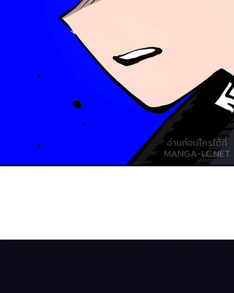 Player ตอนที่ 162 รูปที่ 120