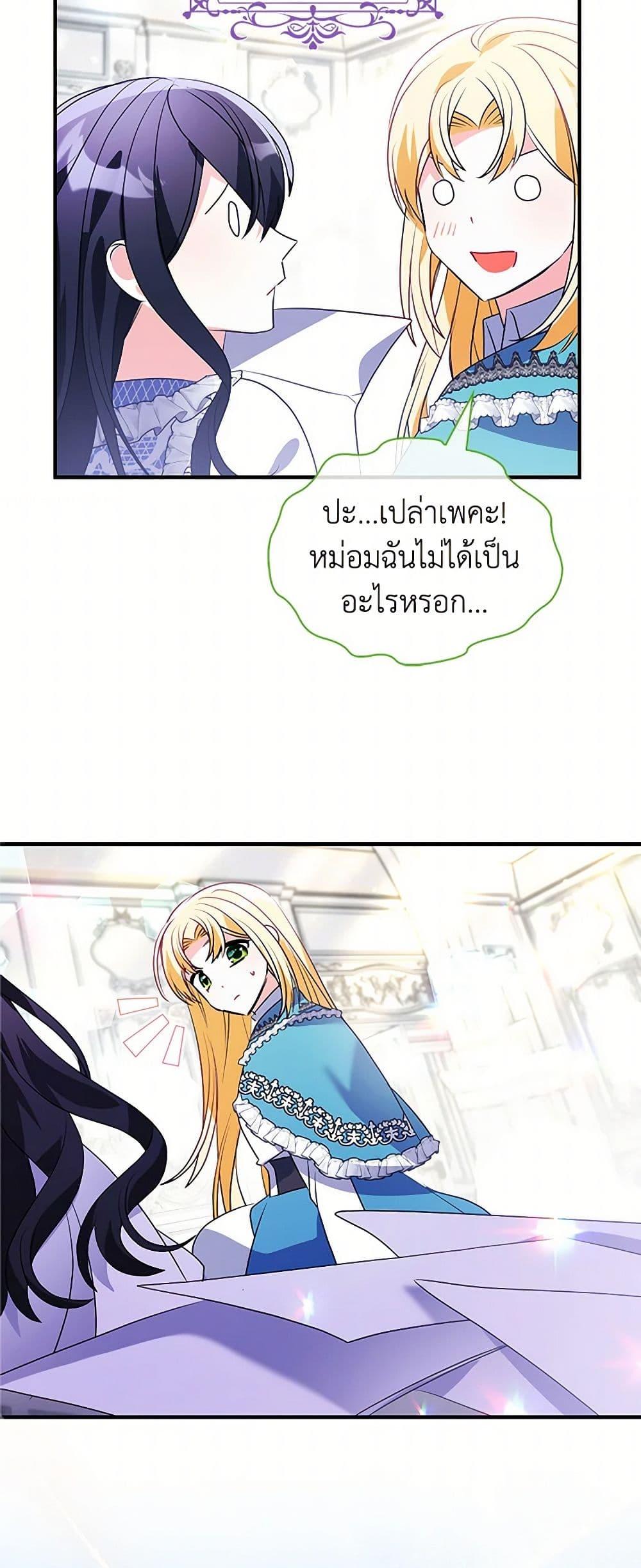 Manga-lc-com อ่านมังงะ อ่านการ์ตูน ออนไลน์ ฟรี The Fake Rides in a Flower Kiln ตอนที่ 1 2 3 4 5 6 7 8 9 10 11 12 13 14 ฟรี ไม่มีโฆษณา Manga-lc - อ่าน มังงะ อ่าน การ์ตูน ออนไลน์ อ่านมังงะ ฟรี