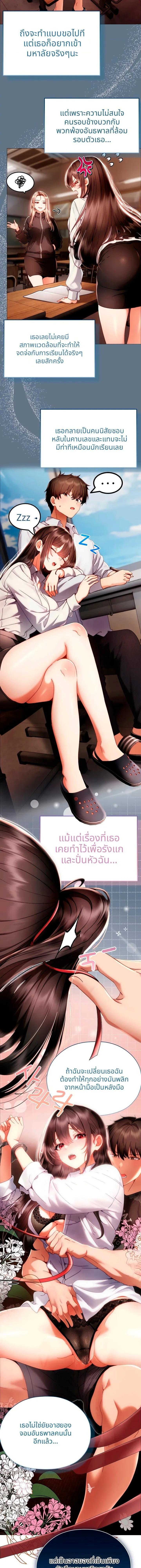 Doujin-Lc- อ่าน โดจิน มังฮวา เกาหลี ญี่ปุ่น จีน แปลไทย Little Miss Delinquent ตอนที่ 1 2 3 4 5 6 7 8 9 10 11 12 13 14 ฟรี ไม่มีโฆษณา อ่าน โดจิน Manhwa เกาหลี ญี่ปุ่น จีน เรามีครบ คัดมาให้เน้นๆ โดจิน 18+ รับประกันความฟินโดย  Doujin Lc