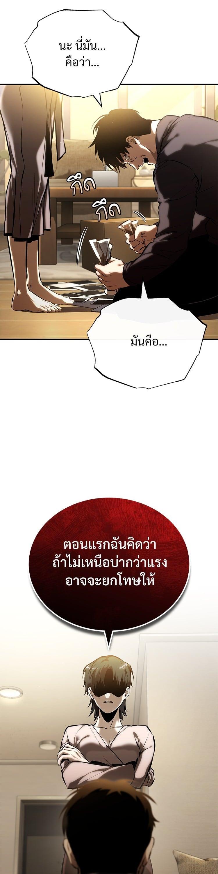 Manga-lc-com อ่านมังงะ อ่านการ์ตูน ออนไลน์ ฟรี Devil Returns To School Days ตอนที่ 1 2 3 4 5 6 7 8 9 10 11 12 13 14 ฟรี ไม่มีโฆษณา Manga-lc - อ่าน มังงะ อ่าน การ์ตูน ออนไลน์ อ่านมังงะ ฟรี