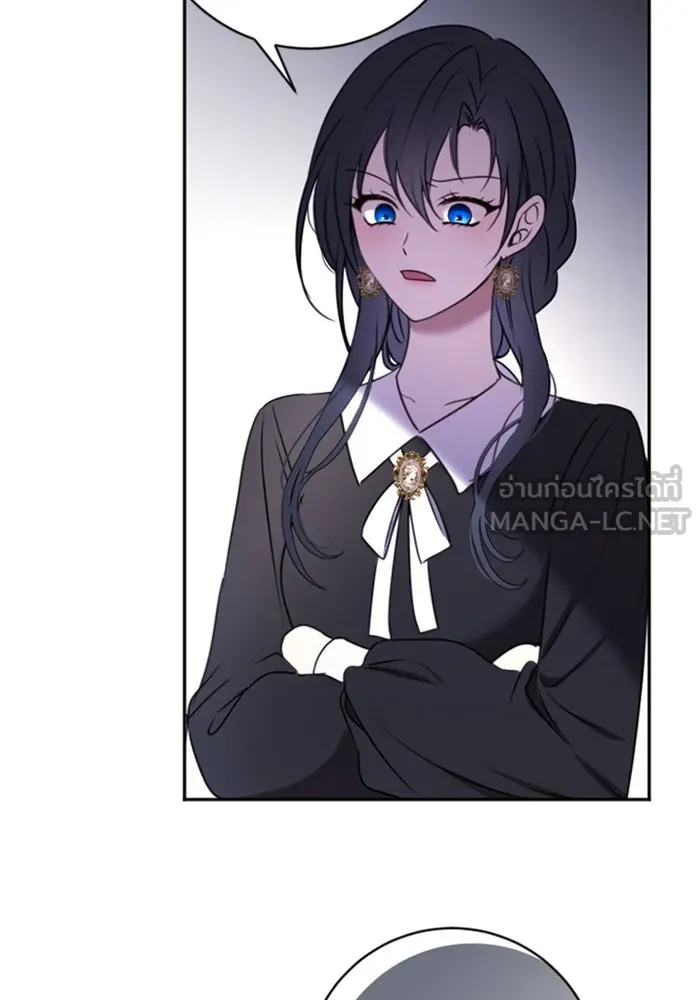 ตัวร้ายอย่างฉันขออยู่อย่างสงบ ตอนที่ 14 รูปที่ 84