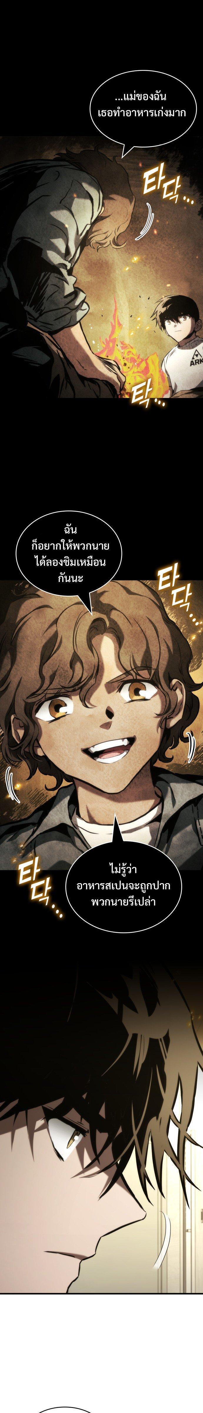 Manga-lc-com อ่านมังงะ อ่านการ์ตูน ออนไลน์ ฟรี Kill the Dragon ตอนที่ 1 2 3 4 5 6 7 8 9 10 11 12 13 14 ฟรี ไม่มีโฆษณา Manga-lc - อ่าน มังงะ อ่าน การ์ตูน ออนไลน์ อ่านมังงะ ฟรี