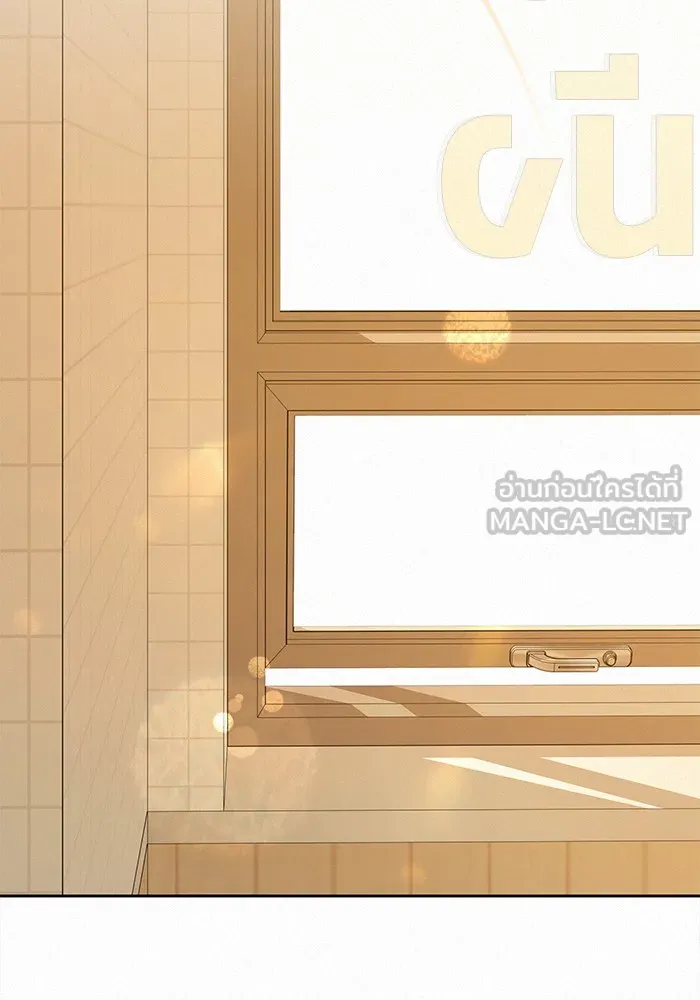 ปฏิบัติการรักวุ่นหัวใจ ตอนที่ 99 รูปที่ 15