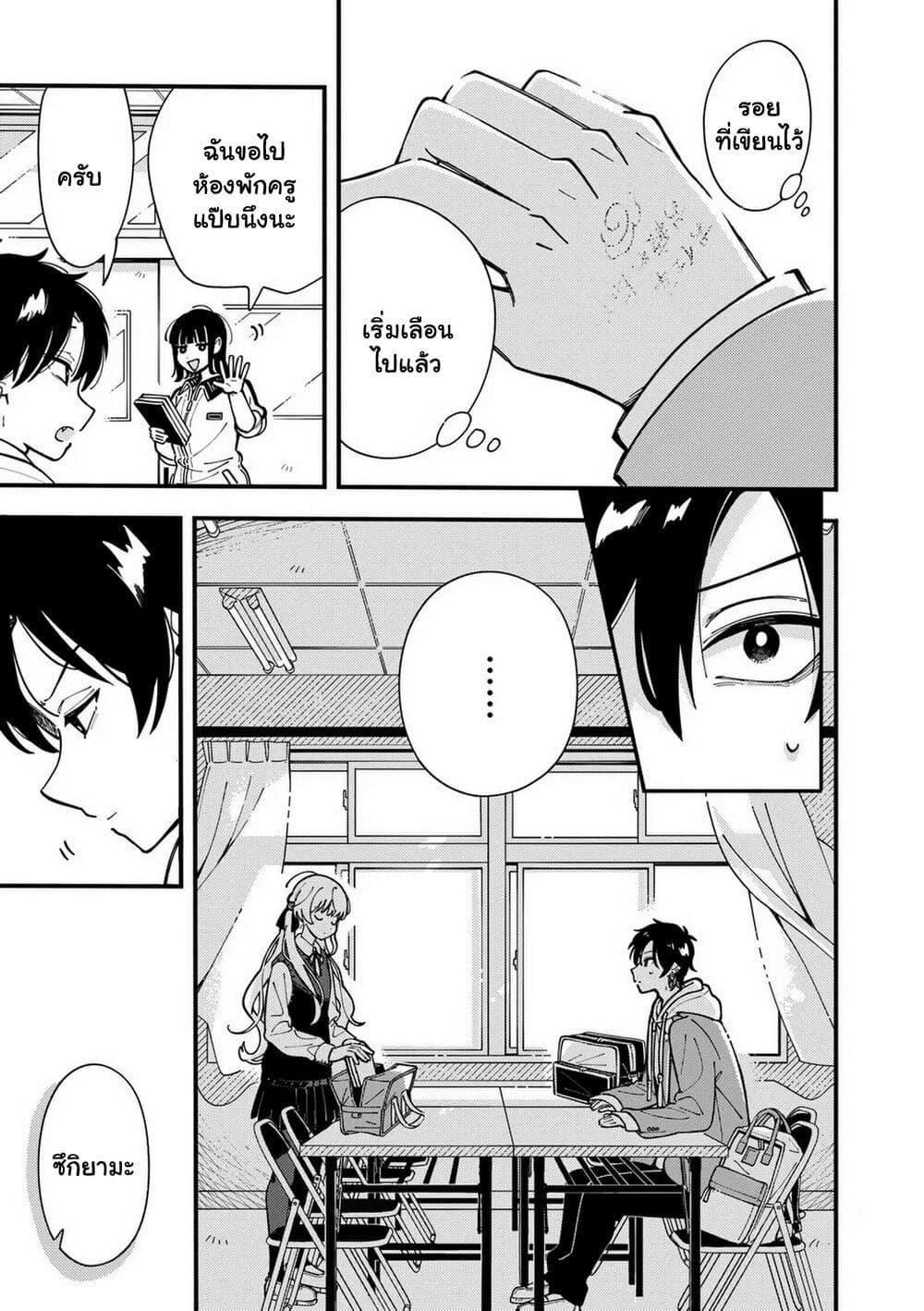 Manga-lc-com อ่านมังงะ อ่านการ์ตูน ออนไลน์ ฟรี Ookami wa Tsuki ni Koi wo suru ตอนที่ 1 2 3 4 5 6 7 8 9 10 11 12 13 14 ฟรี ไม่มีโฆษณา Manga-lc - อ่าน มังงะ อ่าน การ์ตูน ออนไลน์ อ่านมังงะ ฟรี