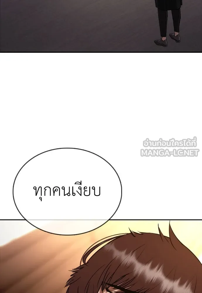 สุภาพบุรุษสูทดำ ตอนที่ 6 รูปที่ 39