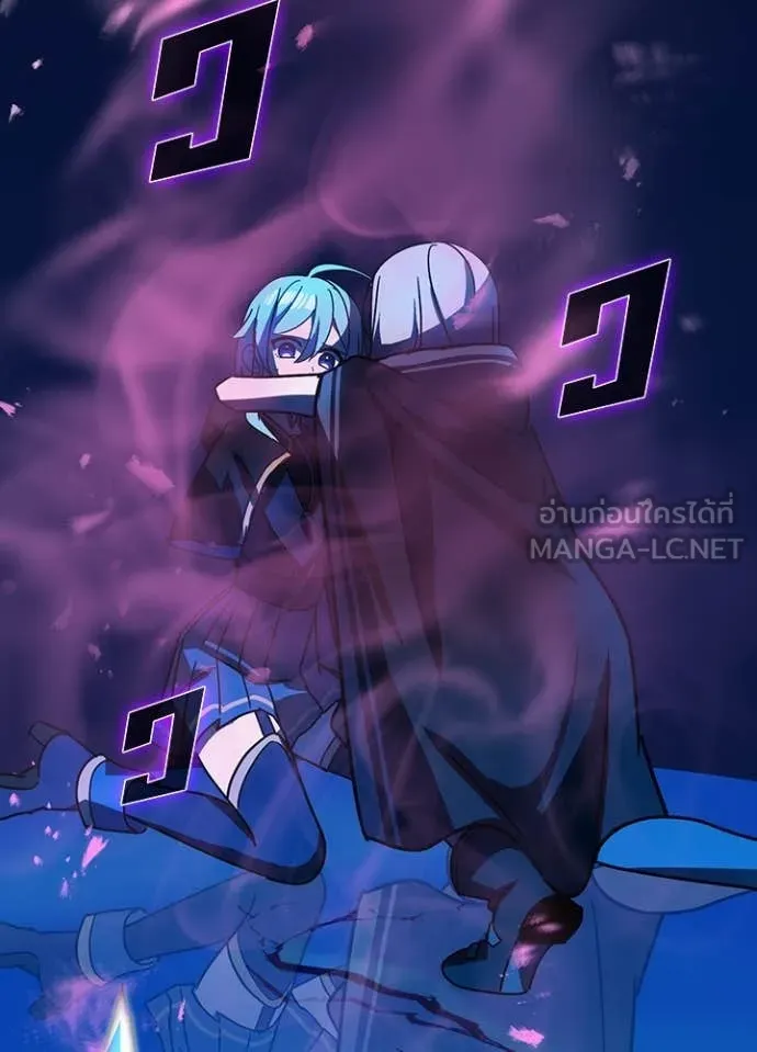 เป้าหมายครั้งที่ 2 ตอนที่ 46 รูปที่ 42