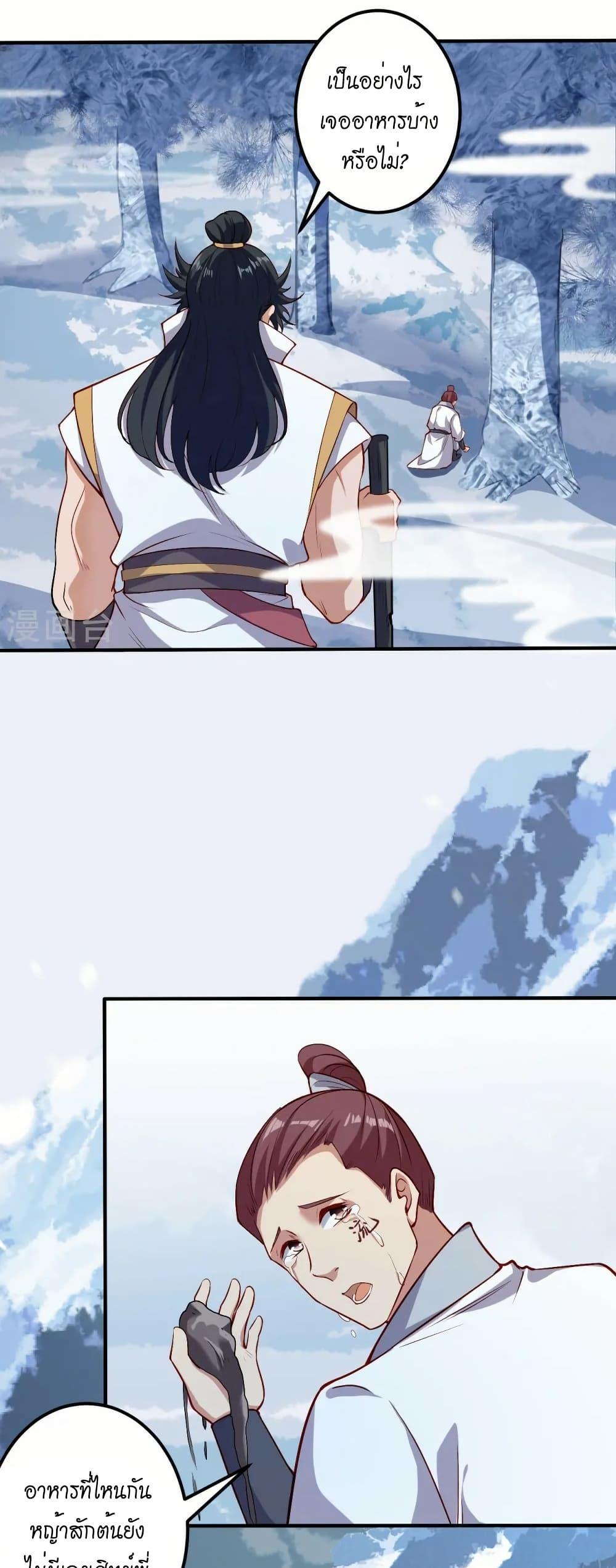 Manga-lc-com อ่านมังงะ อ่านการ์ตูน ออนไลน์ ฟรี Against the Gods อสูรพลิกฟ้า ตอนที่ 1 2 3 4 5 6 7 8 9 10 11 12 13 14 ฟรี ไม่มีโฆษณา Manga-lc - อ่าน มังงะ อ่าน การ์ตูน ออนไลน์ อ่านมังงะ ฟรี