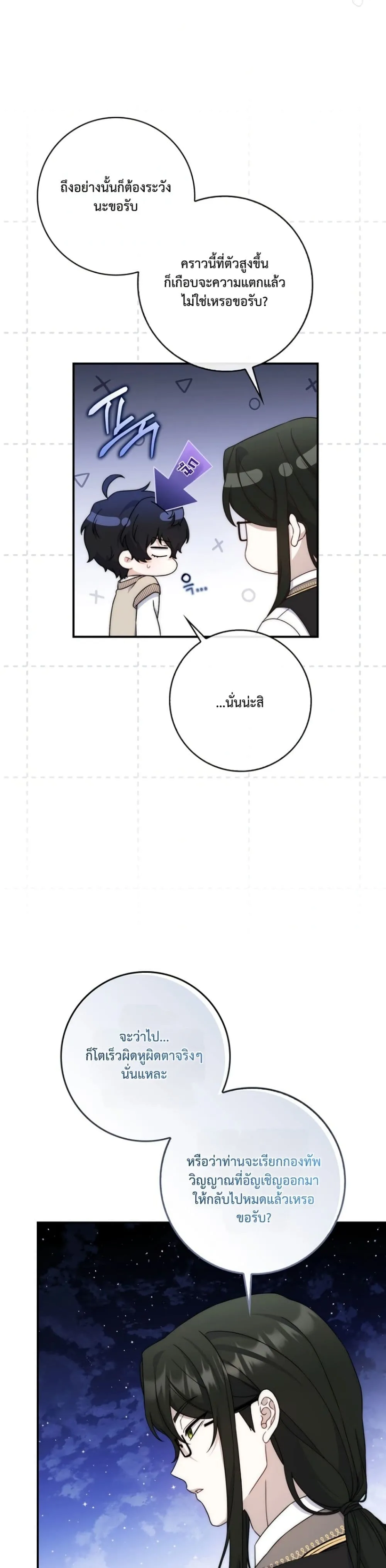 Manga-lc-com อ่านมังงะ อ่านการ์ตูน ออนไลน์ ฟรี The Emperor’s Marriage Scam ตอนที่ 1 2 3 4 5 6 7 8 9 10 11 12 13 14 ฟรี ไม่มีโฆษณา Manga-lc - อ่าน มังงะ อ่าน การ์ตูน ออนไลน์ อ่านมังงะ ฟรี