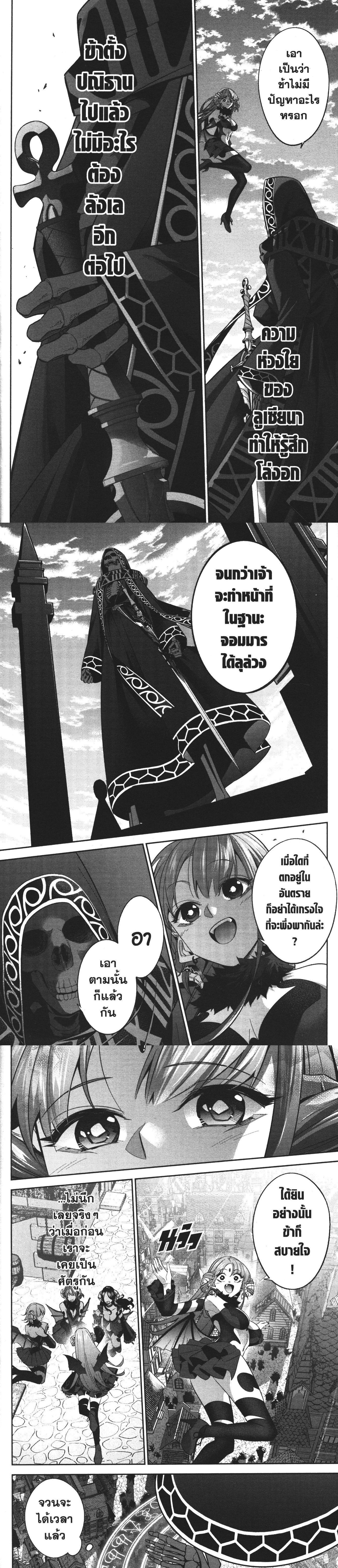 Manga-lc-com อ่านมังงะ อ่านการ์ตูน ออนไลน์ ฟรี Shokei Sareta Kenja wa Lich ni Tensei Shite Shinryaku Sensou wo Hajimeru ตอนที่ 1 2 3 4 5 6 7 8 9 10 11 12 13 14 ฟรี ไม่มีโฆษณา Manga-lc - อ่าน มังงะ อ่าน การ์ตูน ออนไลน์ อ่านมังงะ ฟรี