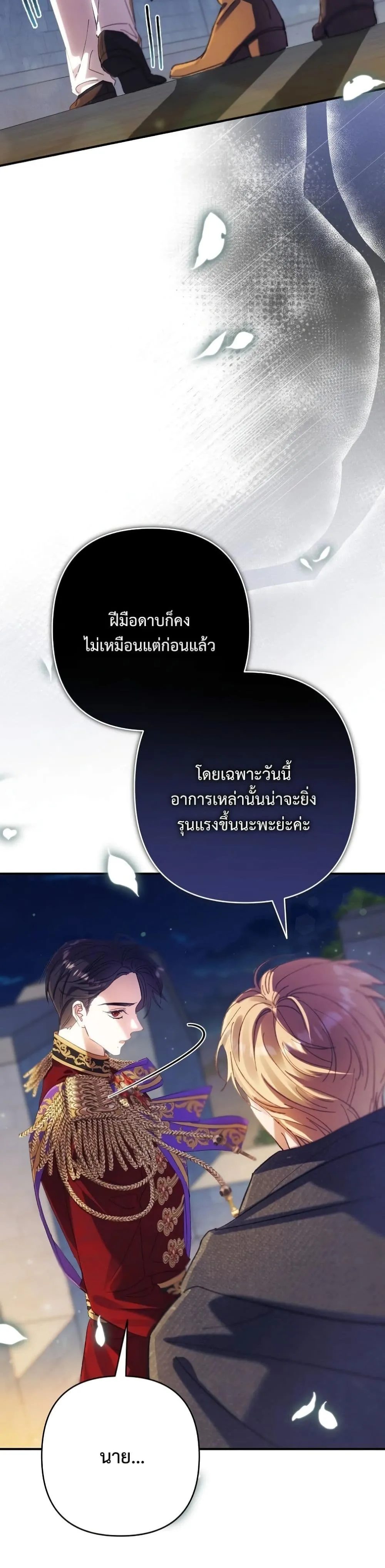 Manga-lc-com อ่านมังงะ อ่านการ์ตูน ออนไลน์ ฟรี I Faked a Pregnancy, but My Husband Returned ตอนที่ 1 2 3 4 5 6 7 8 9 10 11 12 13 14 ฟรี ไม่มีโฆษณา Manga-lc - อ่าน มังงะ อ่าน การ์ตูน ออนไลน์ อ่านมังงะ ฟรี