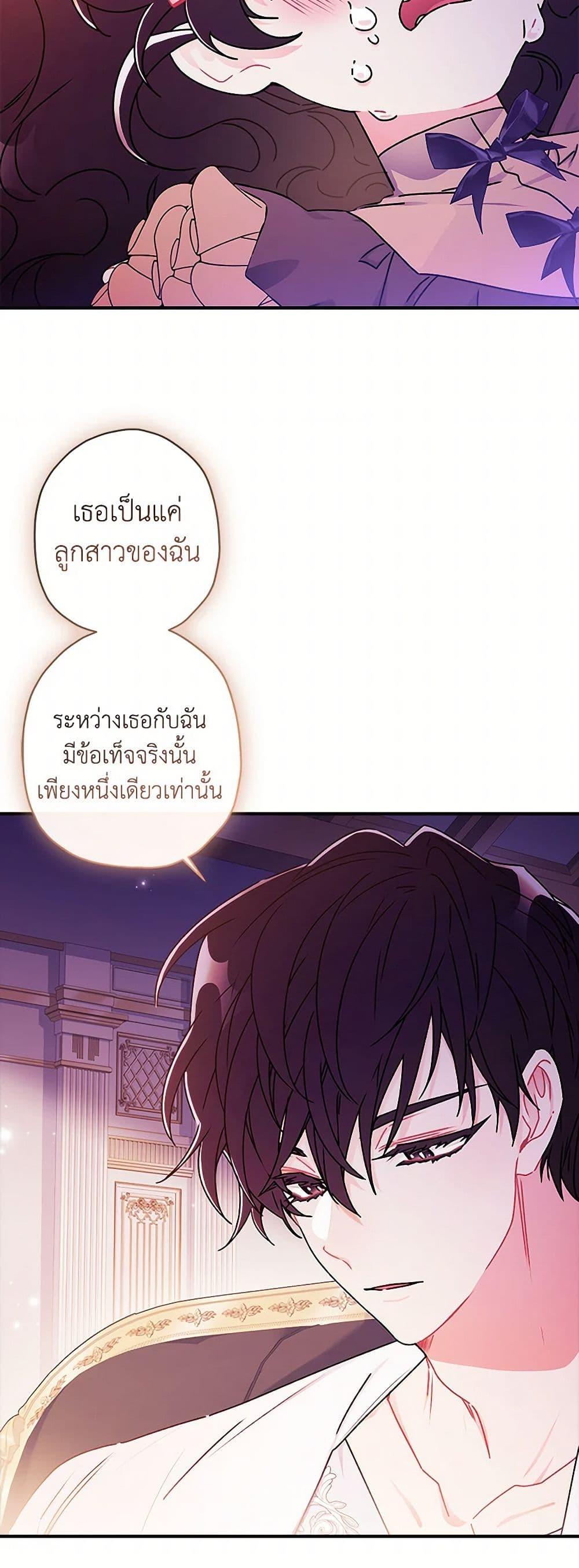 Manga-lc-com อ่านมังงะ อ่านการ์ตูน ออนไลน์ ฟรี I Became the Male Lead’s Adopted Daughter ตอนที่ 1 2 3 4 5 6 7 8 9 10 11 12 13 14 ฟรี ไม่มีโฆษณา Manga-lc - อ่าน มังงะ อ่าน การ์ตูน ออนไลน์ อ่านมังงะ ฟรี