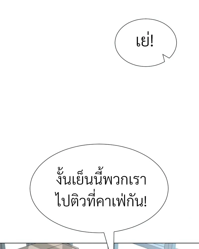 Level One Dreamersbrผู้ชนะรักนี้ต้องเป็น ตอนที่ 23 รูปที่ 74