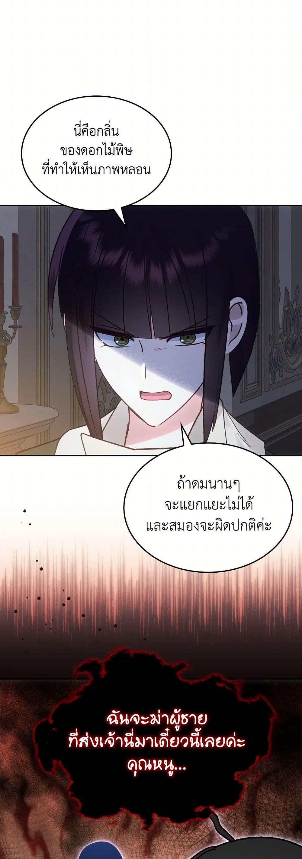 Manga-lc-com อ่านมังงะ อ่านการ์ตูน ออนไลน์ ฟรี The End of This Fairytale Is a Drama ตอนที่ 1 2 3 4 5 6 7 8 9 10 11 12 13 14 ฟรี ไม่มีโฆษณา Manga-lc - อ่าน มังงะ อ่าน การ์ตูน ออนไลน์ อ่านมังงะ ฟรี