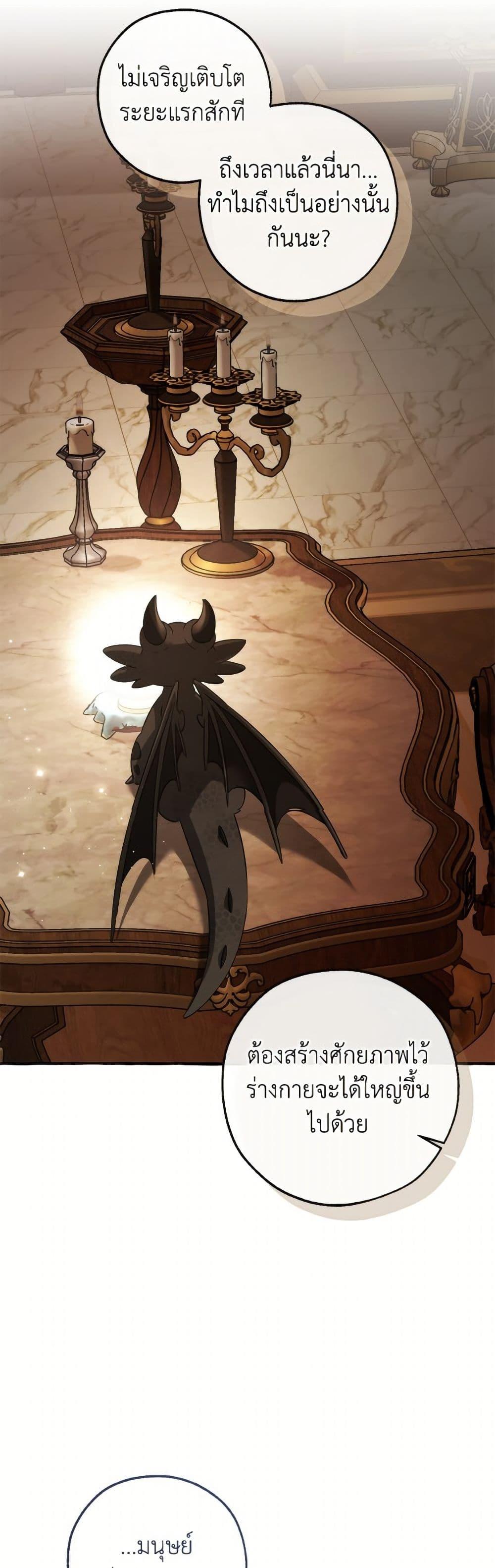 Manga-lc-com อ่านมังงะ อ่านการ์ตูน ออนไลน์ ฟรี Trash of the Count’s Family ตอนที่ 1 2 3 4 5 6 7 8 9 10 11 12 13 14 ฟรี ไม่มีโฆษณา Manga-lc - อ่าน มังงะ อ่าน การ์ตูน ออนไลน์ อ่านมังงะ ฟรี