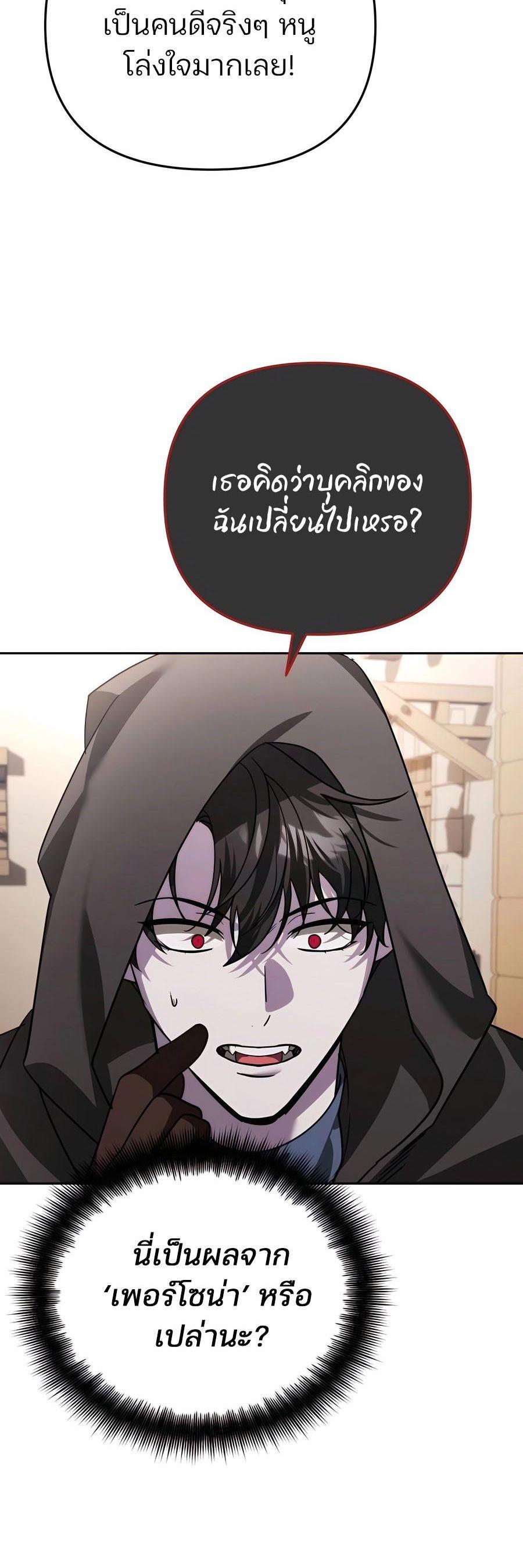 Manga-lc-com อ่านมังงะ อ่านการ์ตูน ออนไลน์ ฟรี My clone is becoming a giant ตอนที่ 1 2 3 4 5 6 7 8 9 10 11 12 13 14 ฟรี ไม่มีโฆษณา Manga-lc - อ่าน มังงะ อ่าน การ์ตูน ออนไลน์ อ่านมังงะ ฟรี