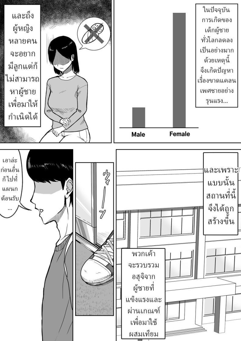 Doujin-Lc- อ่าน โดจิน มังฮวา เกาหลี ญี่ปุ่น จีน แปลไทย บริจาคช่วยชาติ [Ore no Sasakure] ตอนที่ 1 2 3 4 5 6 7 8 9 10 11 12 13 14 ฟรี ไม่มีโฆษณา อ่าน โดจิน Manhwa เกาหลี ญี่ปุ่น จีน เรามีครบ คัดมาให้เน้นๆ โดจิน 18+ รับประกันความฟินโดย  Doujin Lc