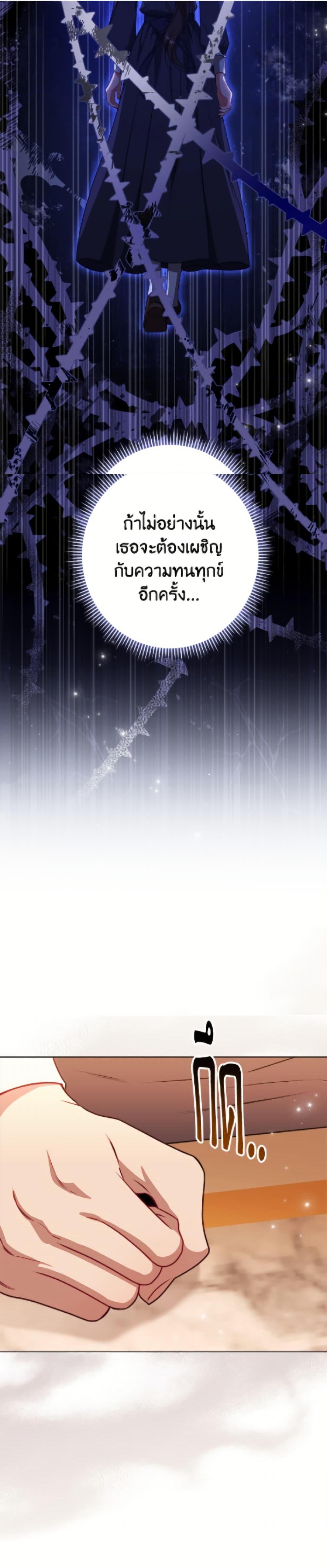 Manga-lc-com อ่านมังงะ อ่านการ์ตูน ออนไลน์ ฟรี The Villainess Empress’s Attendant ตอนที่ 1 2 3 4 5 6 7 8 9 10 11 12 13 14 ฟรี ไม่มีโฆษณา Manga-lc - อ่าน มังงะ อ่าน การ์ตูน ออนไลน์ อ่านมังงะ ฟรี