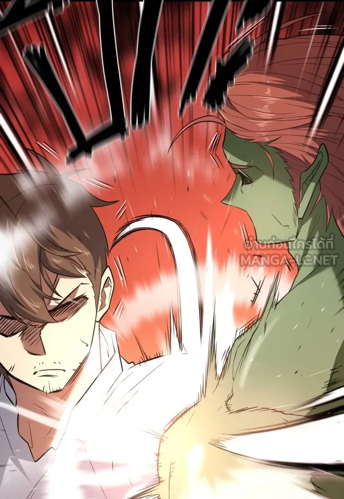 ยอดสถาปนิกผู้พิทักษ์อาณาจักร ตอนที่ 99 รูปที่ 30