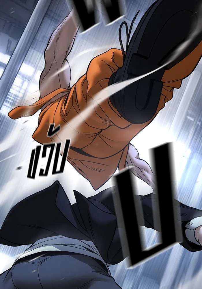 เลวฟาดเลว ตอนที่ 188 รูปที่ 170