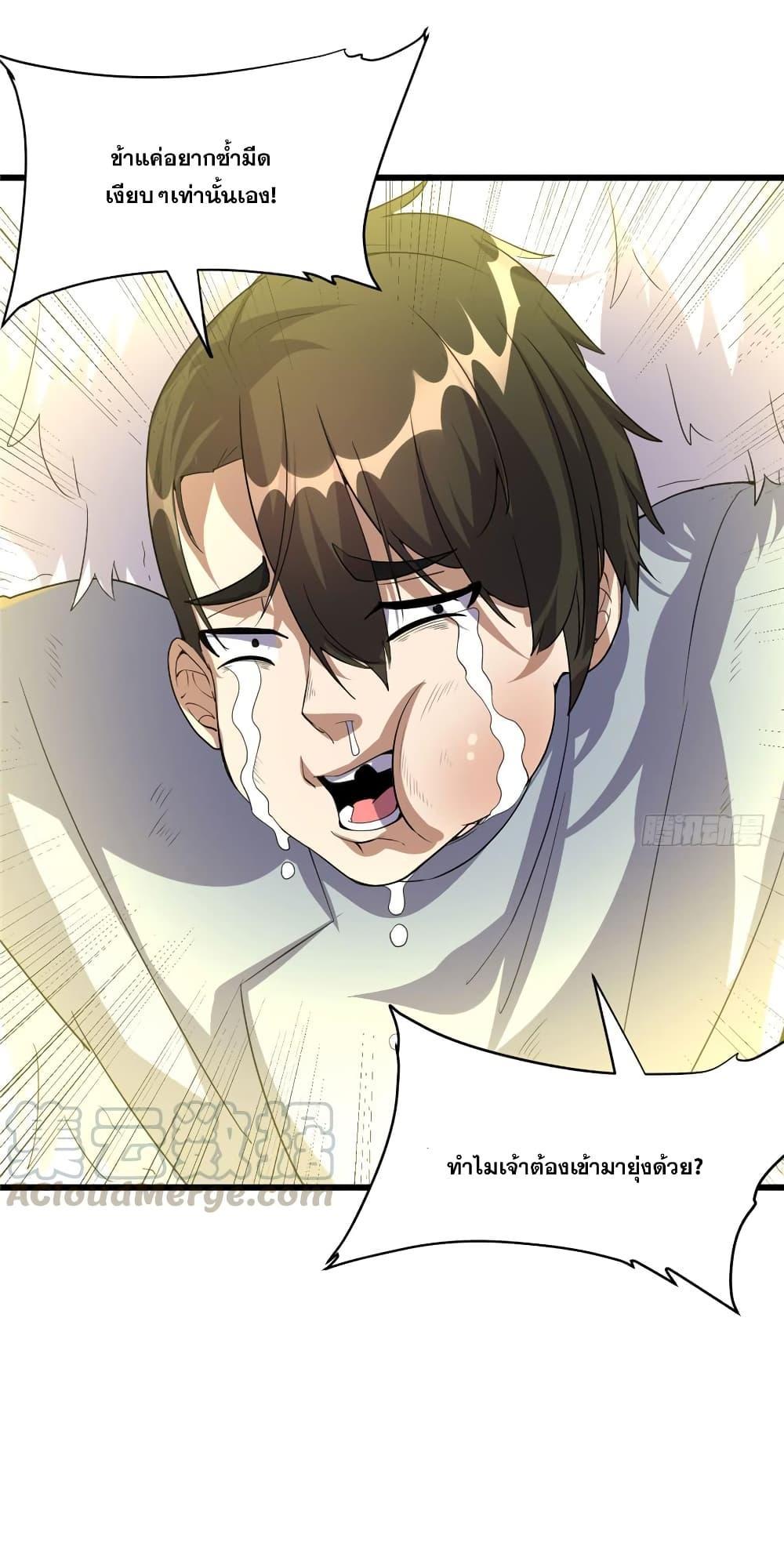 Manga-lc-com อ่านมังงะ อ่านการ์ตูน ออนไลน์ ฟรี God of War System ตอนที่ 1 2 3 4 5 6 7 8 9 10 11 12 13 14 ฟรี ไม่มีโฆษณา Manga-lc - อ่าน มังงะ อ่าน การ์ตูน ออนไลน์ อ่านมังงะ ฟรี