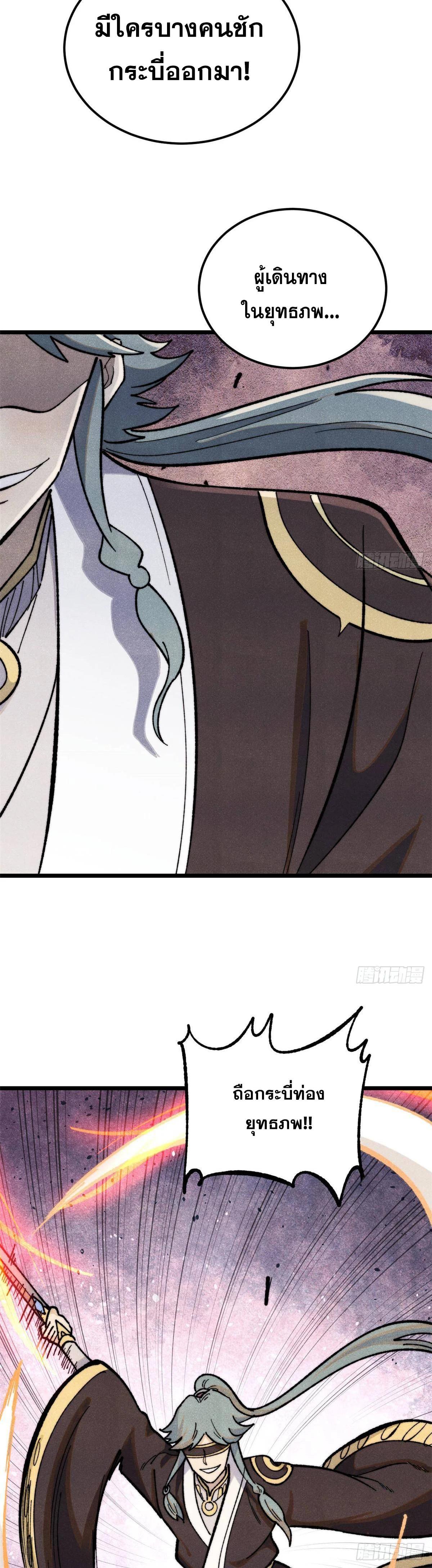 Manga-lc-com อ่านมังงะ อ่านการ์ตูน ออนไลน์ ฟรี All Hail the Sect Leader ตอนที่ 1 2 3 4 5 6 7 8 9 10 11 12 13 14 ฟรี ไม่มีโฆษณา Manga-lc - อ่าน มังงะ อ่าน การ์ตูน ออนไลน์ อ่านมังงะ ฟรี