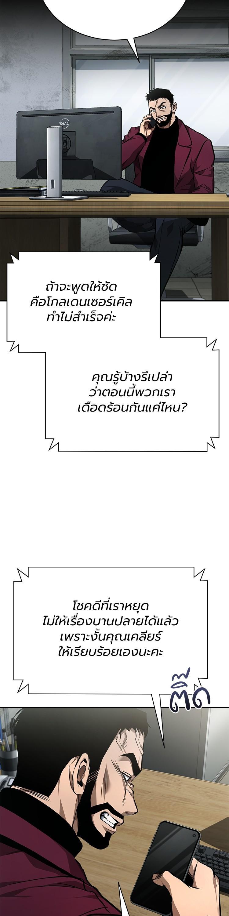 Manga-lc-com อ่านมังงะ อ่านการ์ตูน ออนไลน์ ฟรี Devil Returns To School Days ตอนที่ 1 2 3 4 5 6 7 8 9 10 11 12 13 14 ฟรี ไม่มีโฆษณา Manga-lc - อ่าน มังงะ อ่าน การ์ตูน ออนไลน์ อ่านมังงะ ฟรี