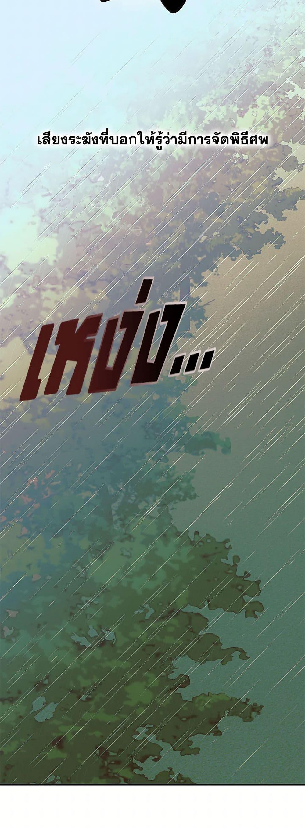 Manga-lc-com อ่านมังงะ อ่านการ์ตูน ออนไลน์ ฟรี Villains Behind the Curtains ตอนที่ 1 2 3 4 5 6 7 8 9 10 11 12 13 14 ฟรี ไม่มีโฆษณา Manga-lc - อ่าน มังงะ อ่าน การ์ตูน ออนไลน์ อ่านมังงะ ฟรี