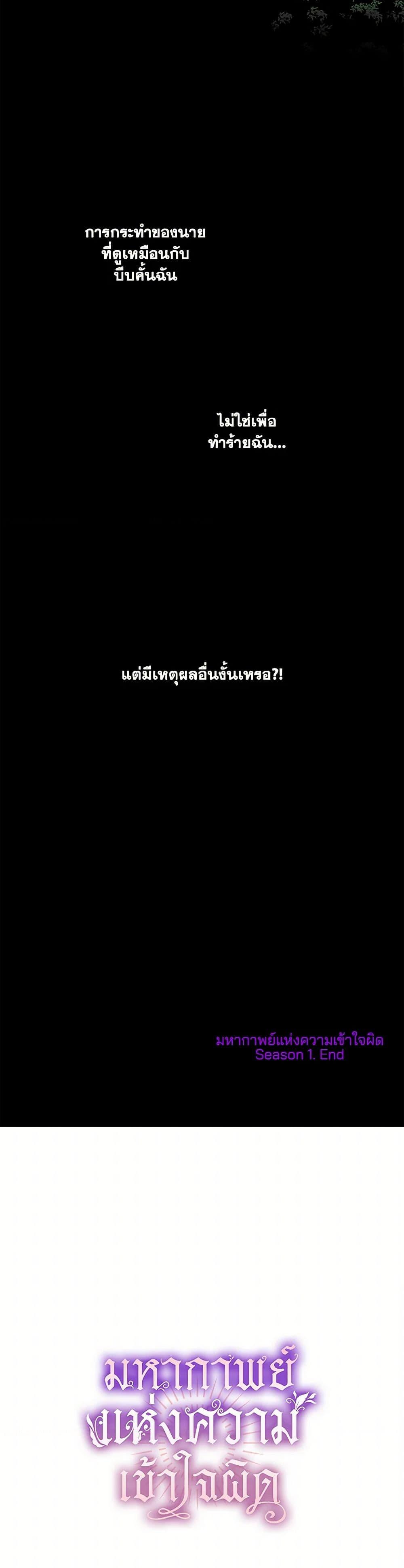 Manga-lc-com อ่านมังงะ อ่านการ์ตูน ออนไลน์ ฟรี It Was All a Mistake ตอนที่ 1 2 3 4 5 6 7 8 9 10 11 12 13 14 ฟรี ไม่มีโฆษณา Manga-lc - อ่าน มังงะ อ่าน การ์ตูน ออนไลน์ อ่านมังงะ ฟรี