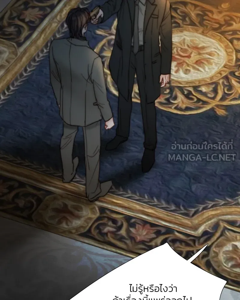 เซเรน่า ตอนที่ 122 รูปที่ 93