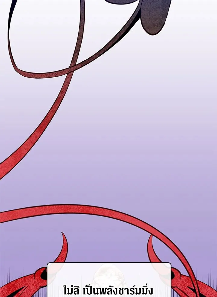 The Max Level Hero Has Returned การกล_บมาของว_รบ_ร_ษเวลต_น ตอนที่ ตอนที่ 177 รูปที่ 15