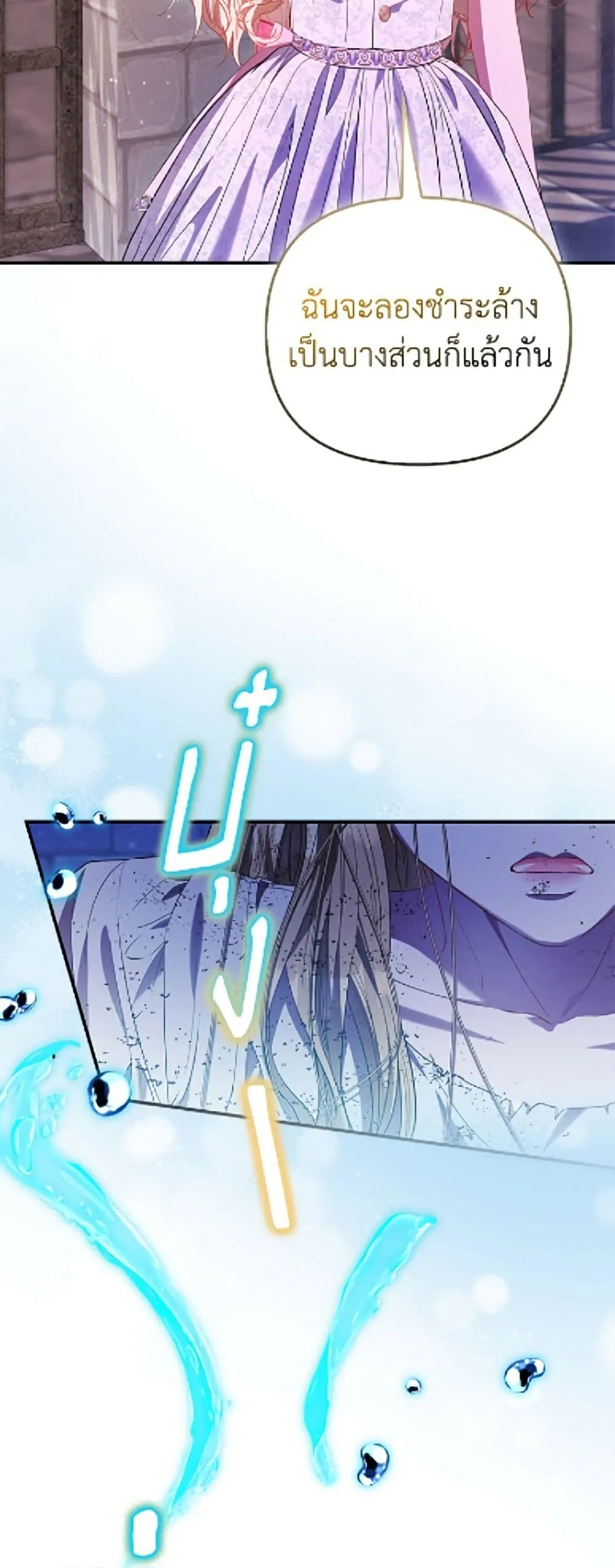 Manga-lc-com อ่านมังงะ อ่านการ์ตูน ออนไลน์ ฟรี I’m the Princess of All ตอนที่ 1 2 3 4 5 6 7 8 9 10 11 12 13 14 ฟรี ไม่มีโฆษณา Manga-lc - อ่าน มังงะ อ่าน การ์ตูน ออนไลน์ อ่านมังงะ ฟรี