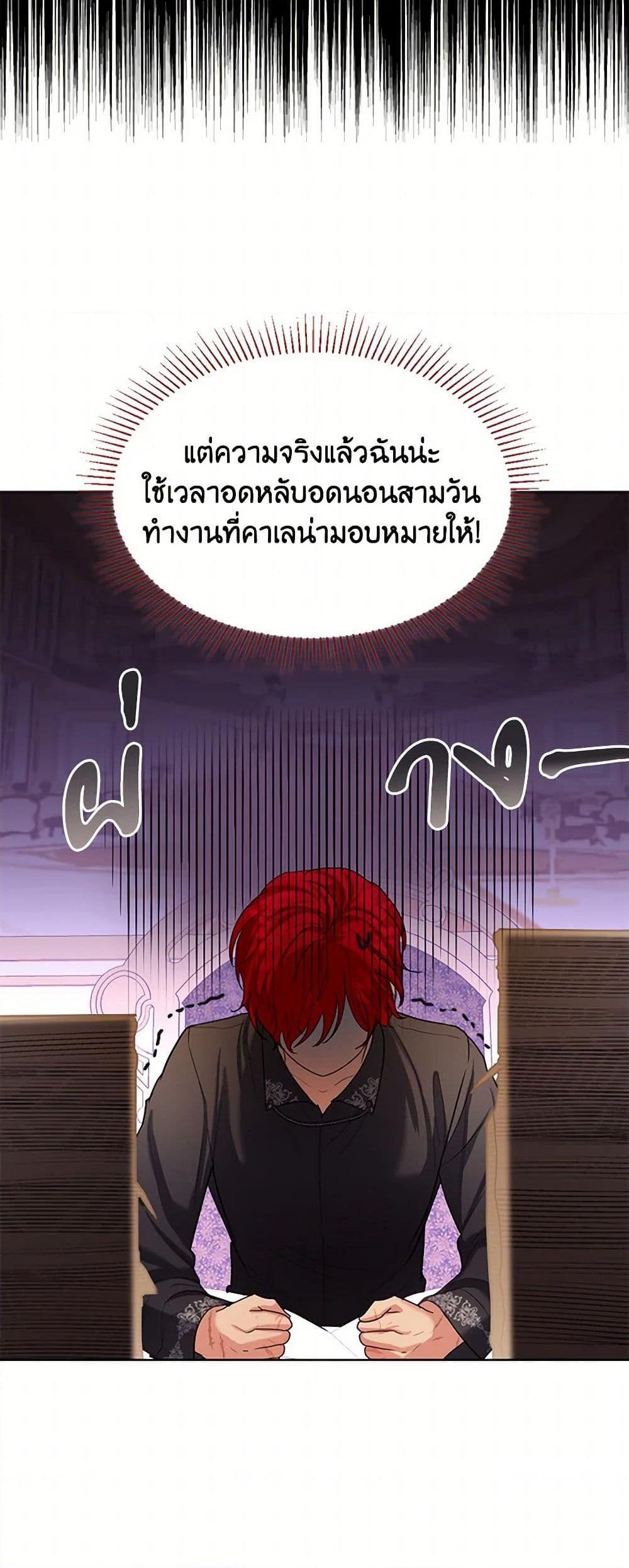 Manga-lc-com อ่านมังงะ อ่านการ์ตูน ออนไลน์ ฟรี The Duchess’s Contract Marriage ตอนที่ 1 2 3 4 5 6 7 8 9 10 11 12 13 14 ฟรี ไม่มีโฆษณา Manga-lc - อ่าน มังงะ อ่าน การ์ตูน ออนไลน์ อ่านมังงะ ฟรี