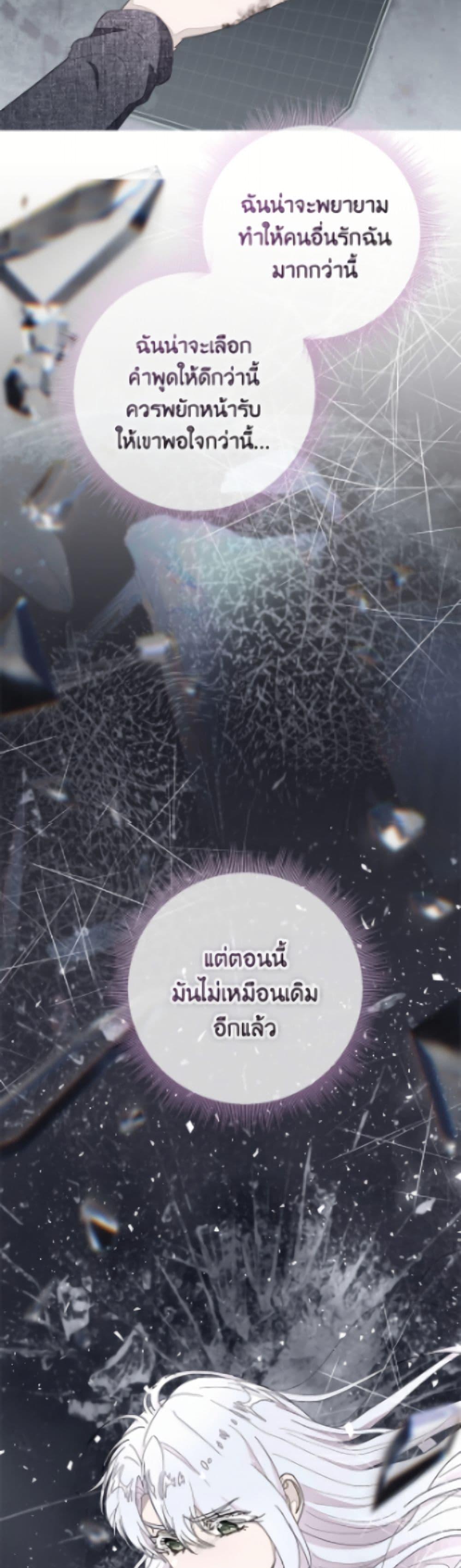 Manga-lc-com อ่านมังงะ อ่านการ์ตูน ออนไลน์ ฟรี The Bad Ending Of The Otome Game ตอนที่ 1 2 3 4 5 6 7 8 9 10 11 12 13 14 ฟรี ไม่มีโฆษณา Manga-lc - อ่าน มังงะ อ่าน การ์ตูน ออนไลน์ อ่านมังงะ ฟรี