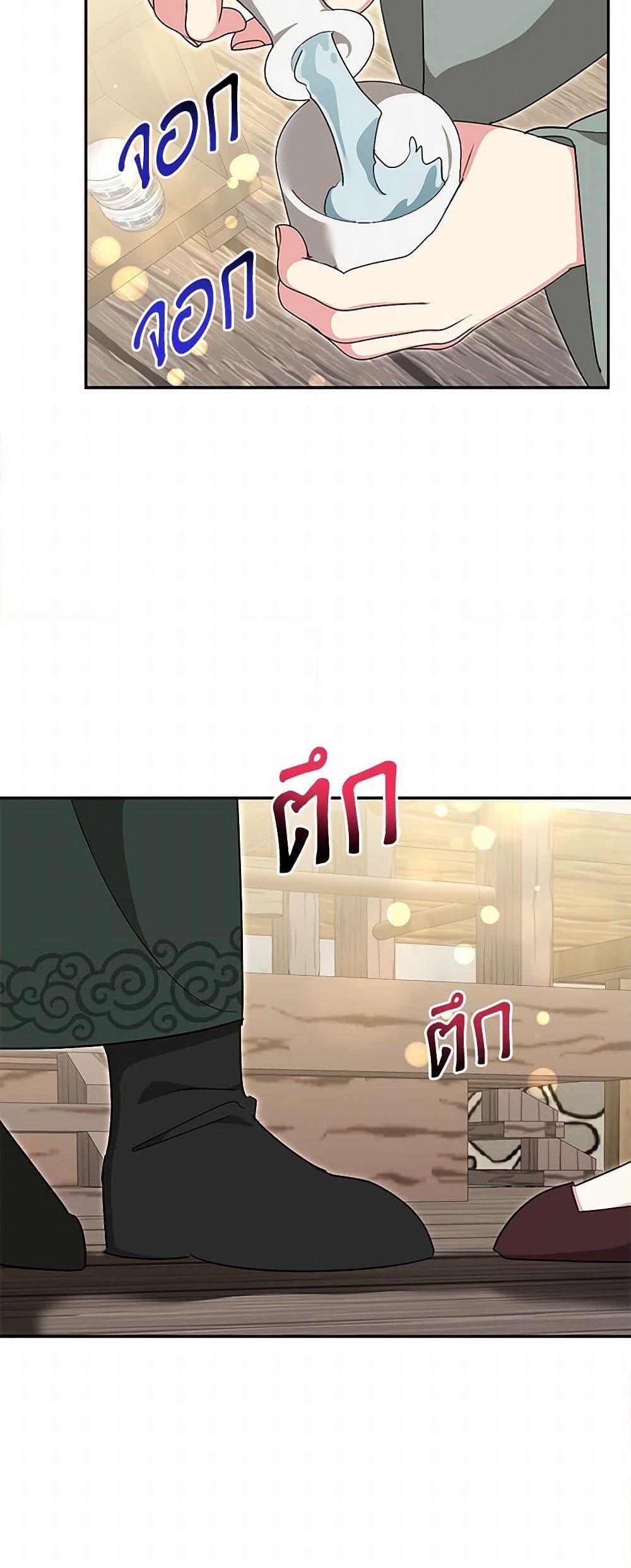 Manga-lc-com อ่านมังงะ อ่านการ์ตูน ออนไลน์ ฟรี Precious Daughter of the Greatest Martial Arts Villain ตอนที่ 1 2 3 4 5 6 7 8 9 10 11 12 13 14 ฟรี ไม่มีโฆษณา Manga-lc - อ่าน มังงะ อ่าน การ์ตูน ออนไลน์ อ่านมังงะ ฟรี